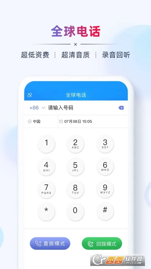 AB����óӪ��2026���ذ�װv2.8.3 �ٷ������ͼ