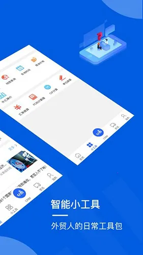 AB����óӪ��2026���ذ�װ