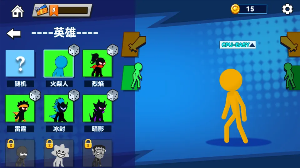 ���������2(����˸���Ϸ)v6.7.2 ��Ѱ��ͼ