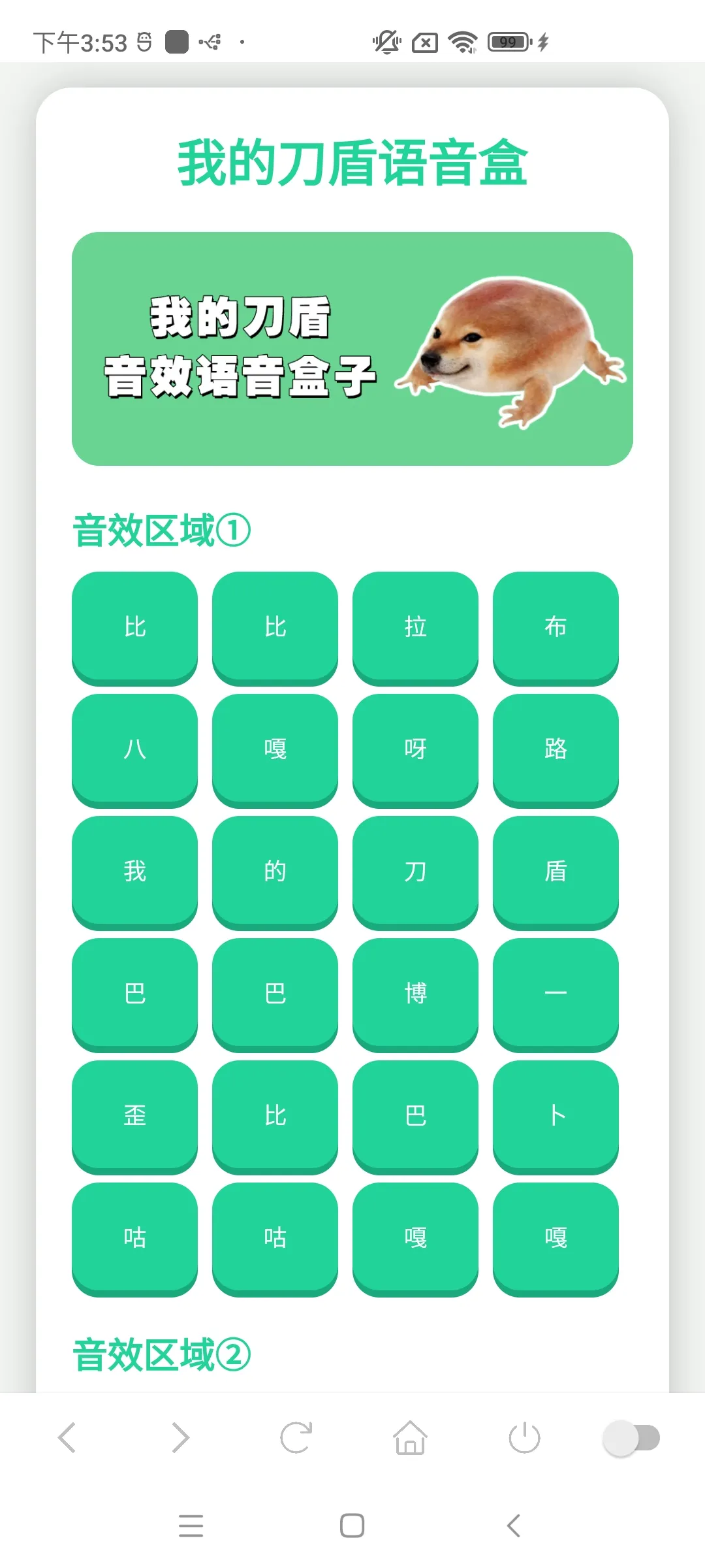 �ҵĵ���������2026�ٷ����°汾v1.02 �ٷ������ͼ