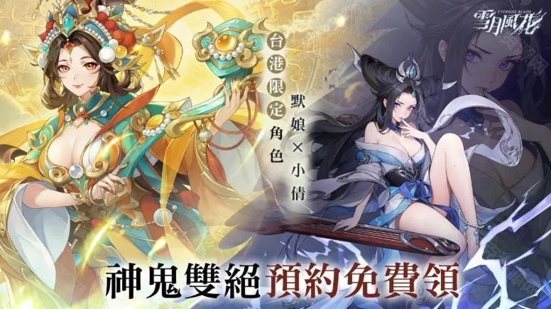 ѩ�·绨�����ֻ���v1.0.6 �ֻ����ͼ