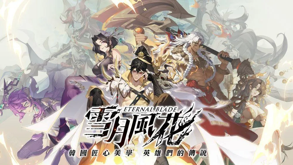 ѩ�·绨�����ֻ���v1.0.6 �ֻ����ͼ