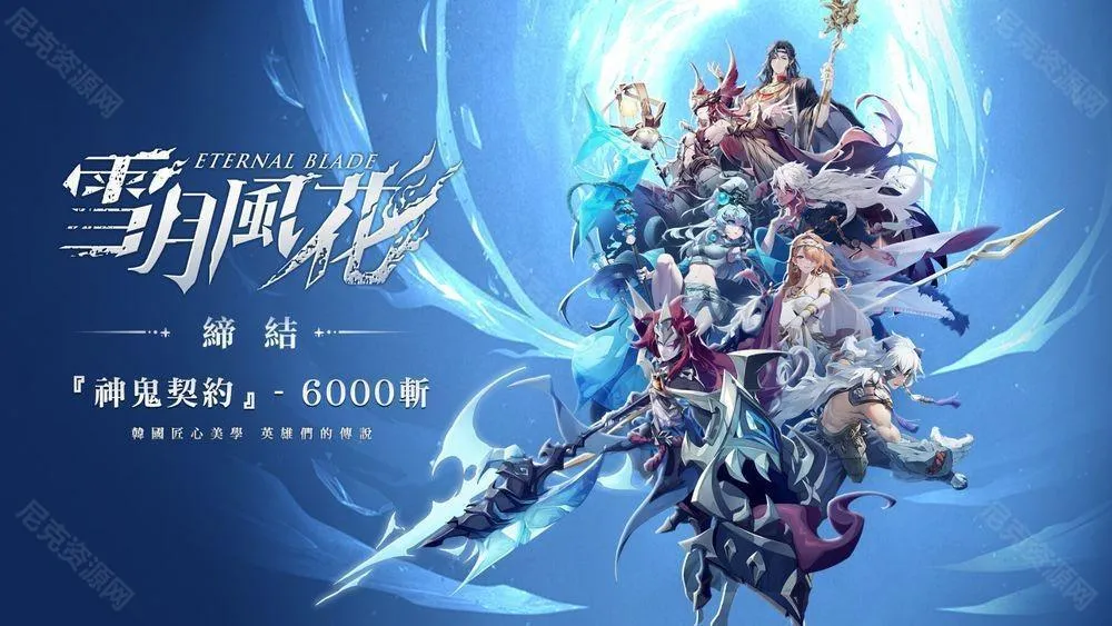 ѩ�·绨�����ֻ���v1.0.6 �ֻ����ͼ