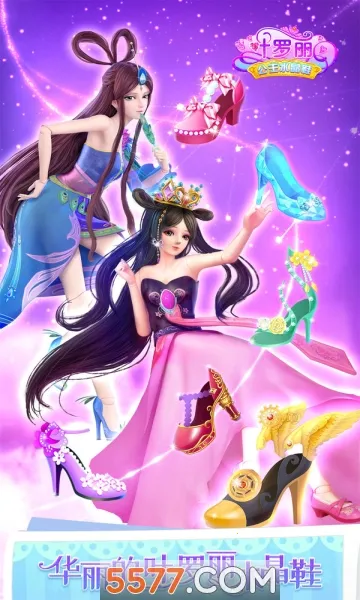 Ҷ��������ˮ��Ь(Ҷ������װ��Ϸ)v3.4.2 �ٷ������ͼ