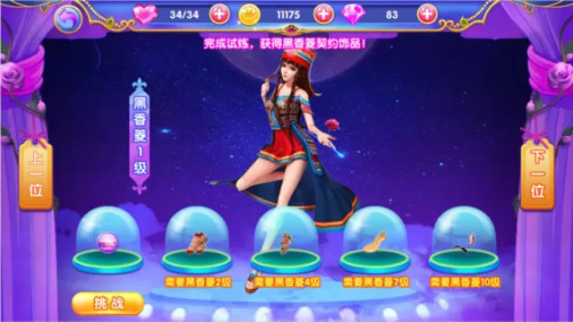 Ҷ��������ˮ��Ь(Ҷ������װ��Ϸ)