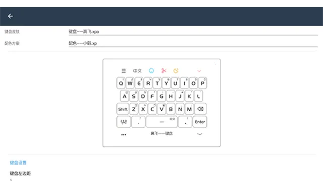 С������(�ֻ����뷨)v��3.9.13_2509.0922 ��׿���ͼ