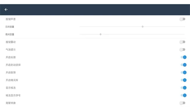 С������(�ֻ����뷨)v��3.9.13_2509.0922 ��׿���ͼ