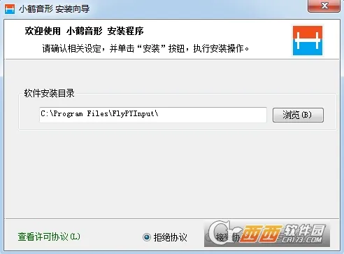 С������(�ֻ����뷨)v��3.9.13_2509.0922 ��׿���ͼ