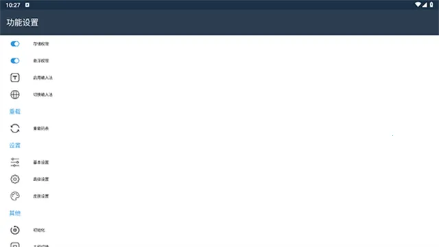 С������(�ֻ����뷨)v��3.9.13_2509.0922 ��׿���ͼ