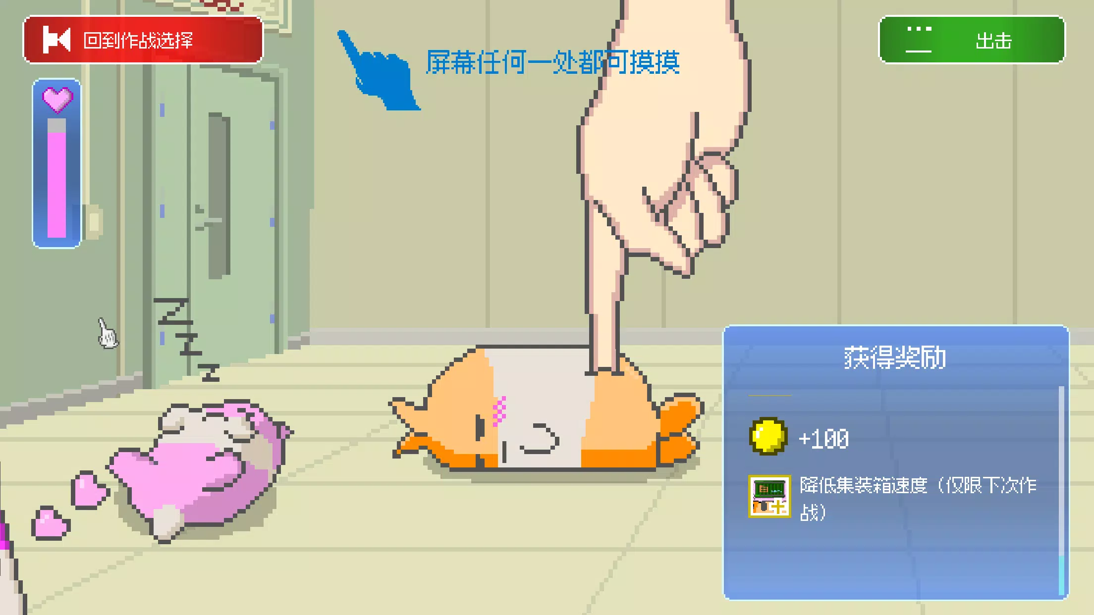 ���ձ�������(�������������Ϸ)v1.38 �ٷ������ͼ