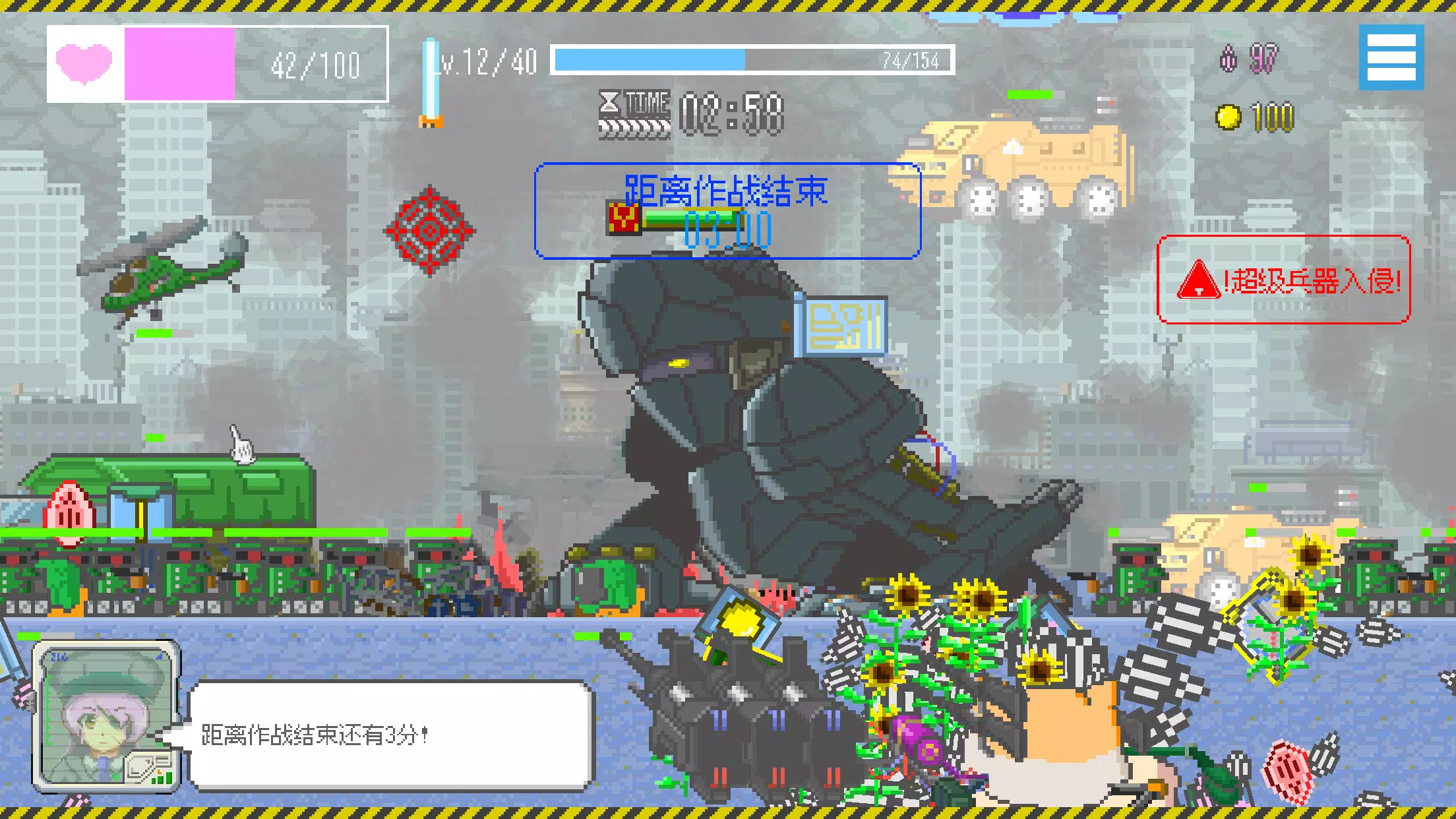 ���ձ�������(�������������Ϸ)v1.38 �ٷ������ͼ