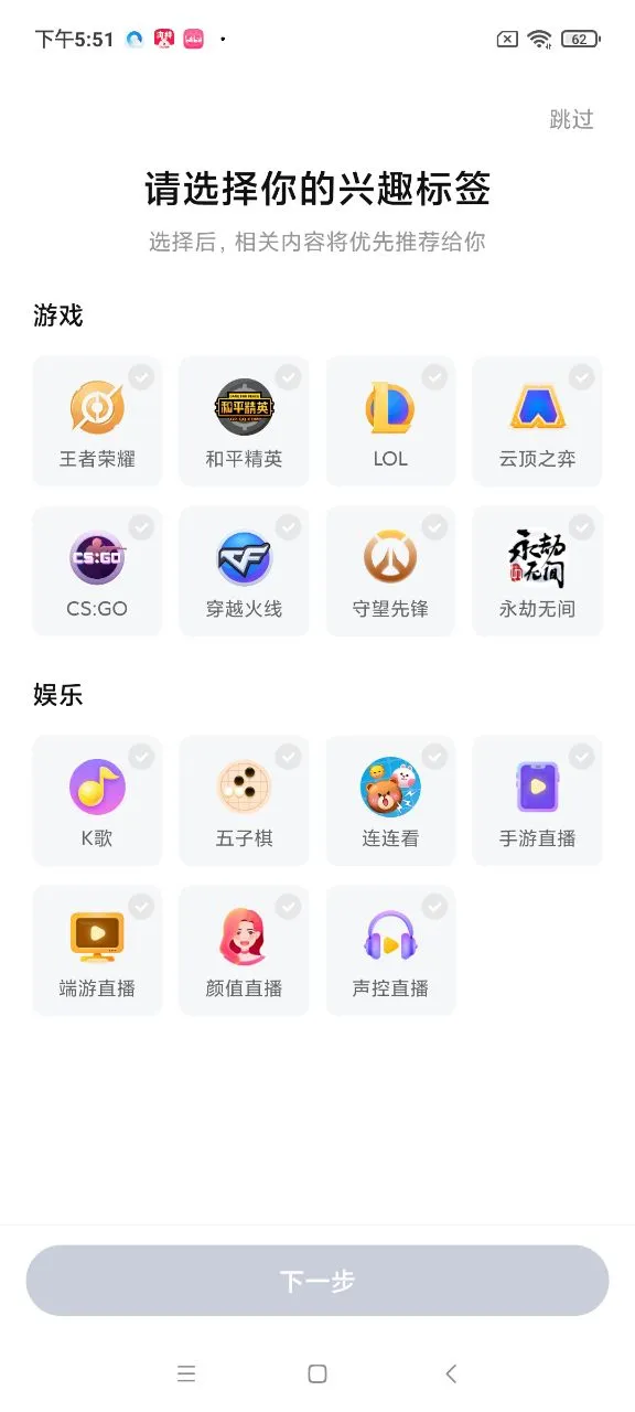 ����(��Ϸ����ƽ̨)v9.53.5 �ֻ����ͼ