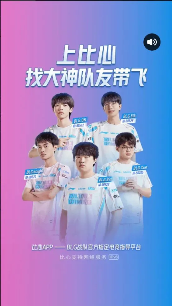 ����(��Ϸ����ƽ̨)v9.53.5 �ֻ����ͼ