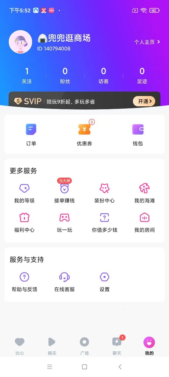 ����(��Ϸ����ƽ̨)v9.53.5 �ֻ����ͼ