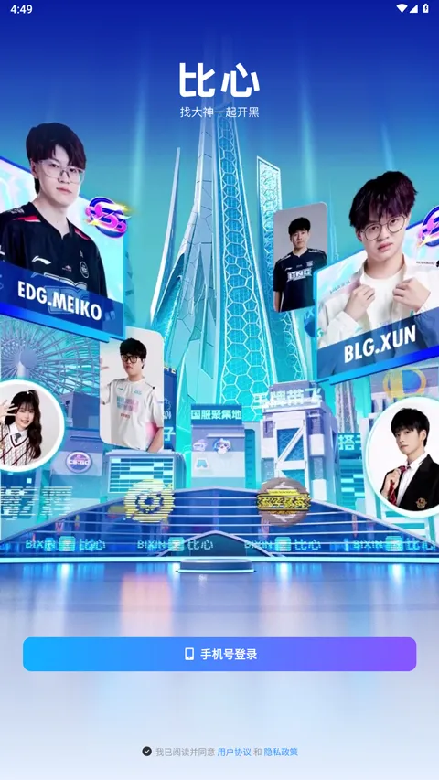 ����(��Ϸ����ƽ̨)