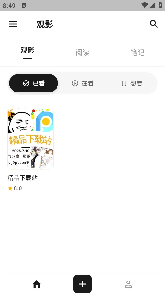 MookNote�ʼ�(�ֻ��칫����)v0.1.5 �ֻ����ͼ