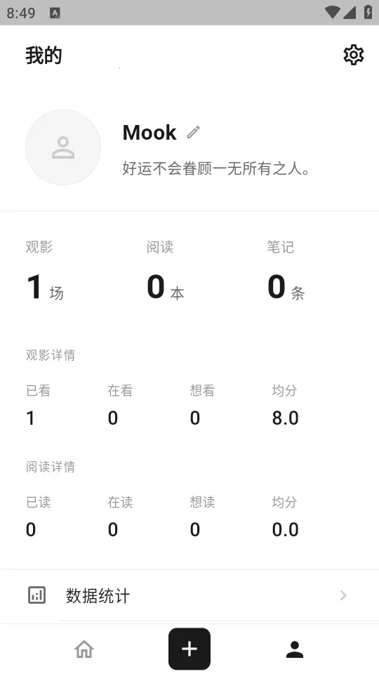 MookNote�ʼ�(�ֻ��칫����)v0.1.5 �ֻ����ͼ