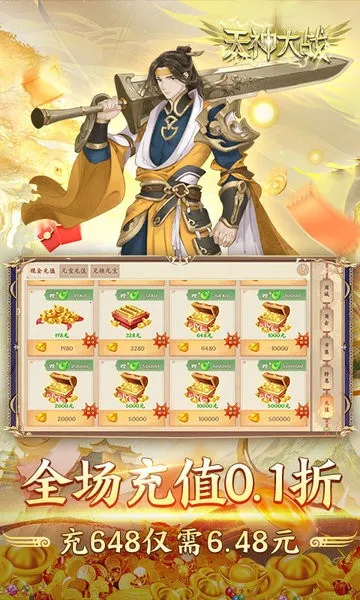 �����ս(��������Ϸ�淨)v2.0.02 ��Ѱ��ͼ