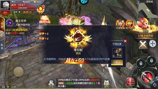 �����ս(��������Ϸ�淨)