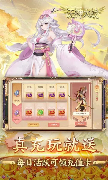 �����ս(��������Ϸ�淨)v2.0.02 ��Ѱ��ͼ