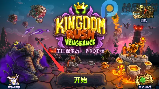 ��������սqyxf(����ͬ����Ϸ)v1.16.00 �ٷ������ͼ