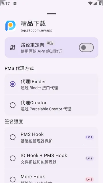 ȥǩ��У�鹤��(��׿ǩ����ǿ)