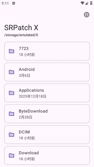 ȥǩ��У�鹤��(��׿ǩ����ǿ)