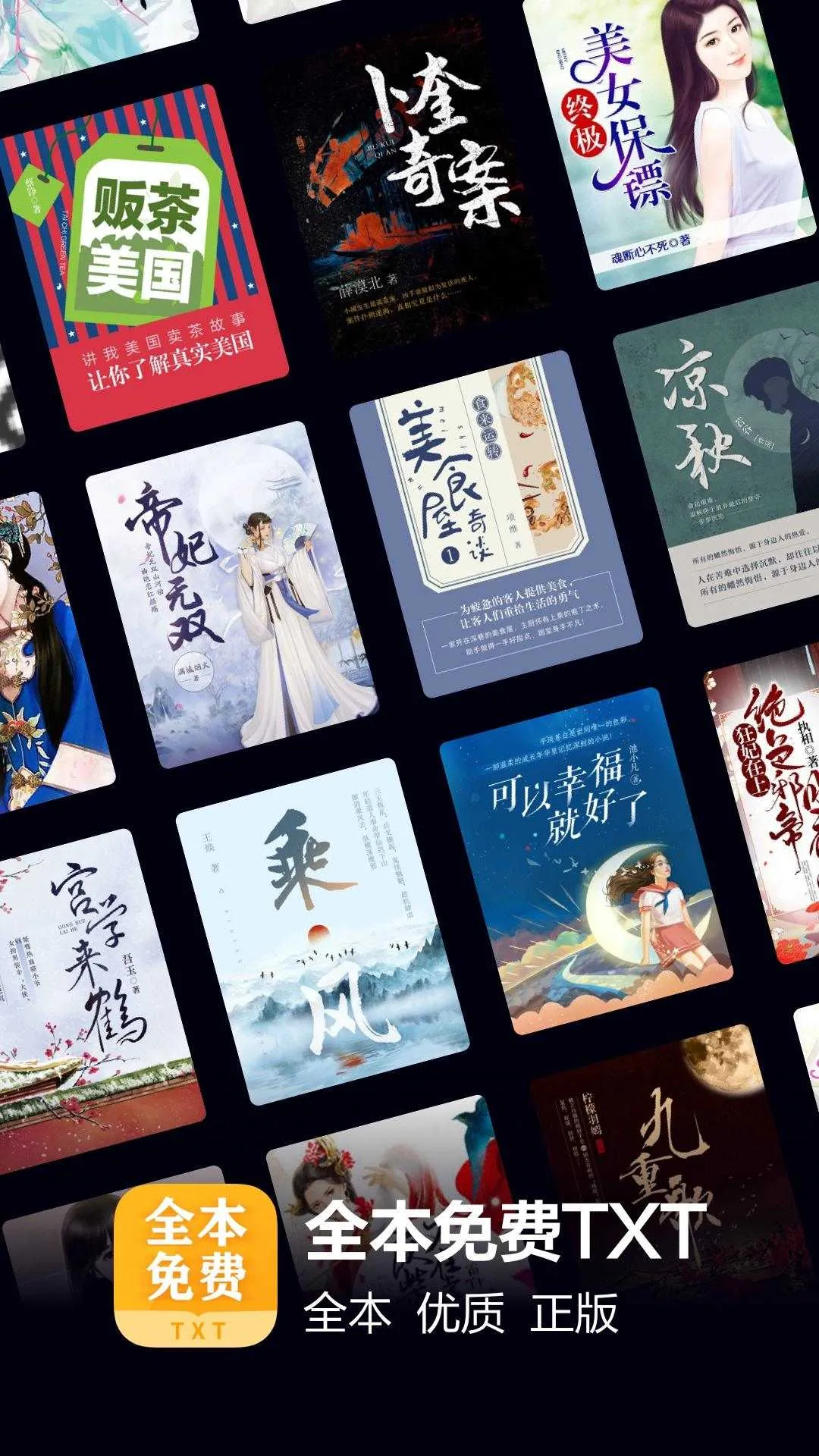 ����ȫ���Ķ�2026�ٷ����°汾v7.41.0 �ٷ������ͼ