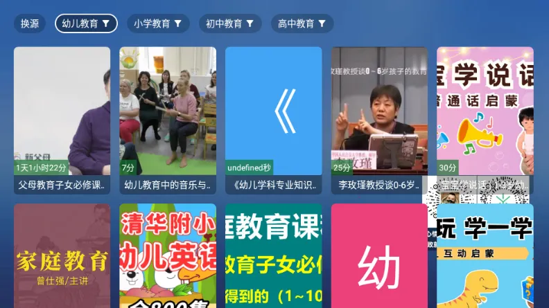 TAO����TV��(���ӽ�����Ϸ)v8.8.8 �ֻ����ͼ