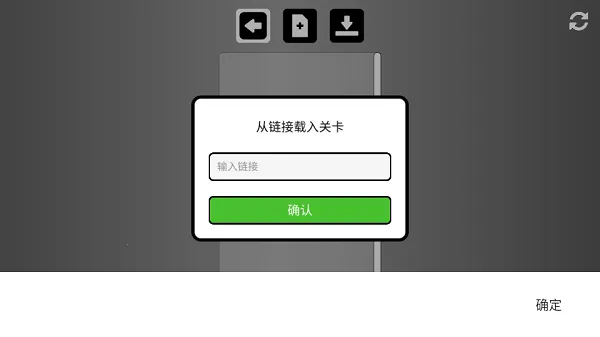 Rolling Sky Remake������2026�ٷ�����v1.0.0 �ٷ������ͼ