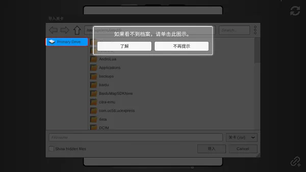 Rolling Sky Remake������2026�ٷ�����v1.0.0 �ٷ������ͼ
