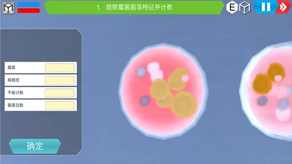 MLabs����ʵ����ϵͳ2026�ٷ�����v3.0 �ٷ������ͼ