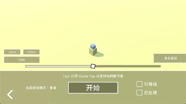 SimplyTrace��;2026���ذ�װ