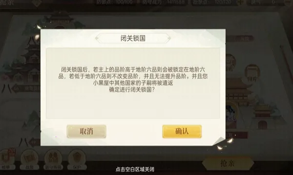 ��𽷱��¼��׿���ֻ���v9.8.129 ��׿���ͼ