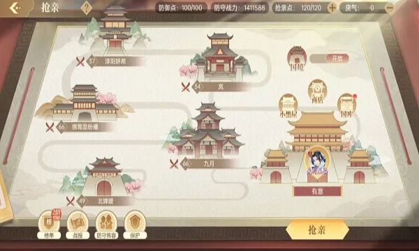 ��𽷱��¼��׿���ֻ���v9.8.129 ��׿���ͼ