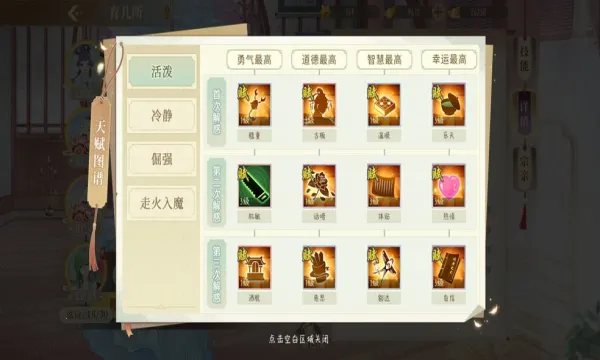 ��𽷱��¼��׿���ֻ���v9.8.129 ��׿���ͼ