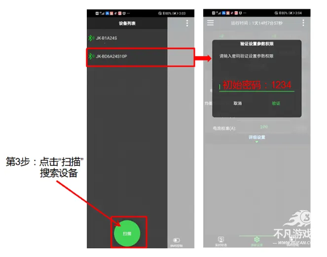 ����BMS(��ع�������)