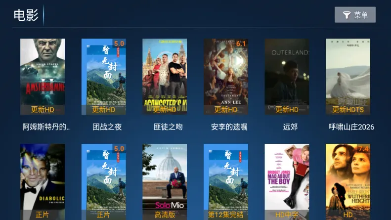 ����TV(���Ӿۺ�Ӧ��)v3.7 �ֻ����ͼ