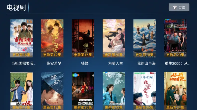 ����TV(���Ӿۺ�Ӧ��)v3.7 �ֻ����ͼ