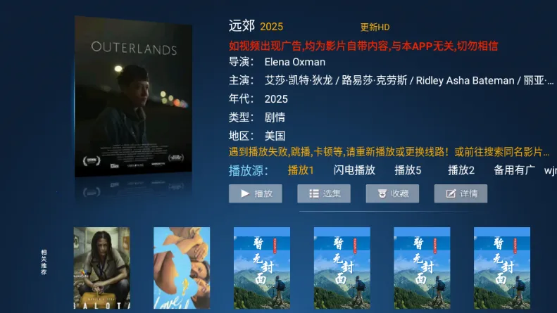 ����TV(���Ӿۺ�Ӧ��)v3.7 �ֻ����ͼ