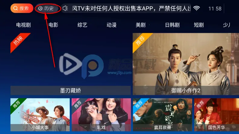 ����TV(���Ӿۺ�Ӧ��)