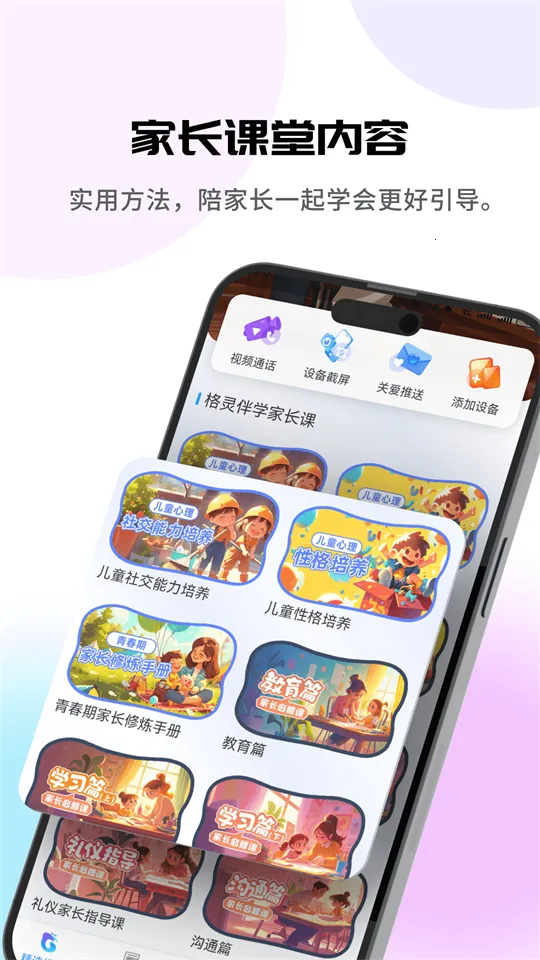 �����ѧ2026�ٷ����°汾v1.0.0 �ֻ����ͼ