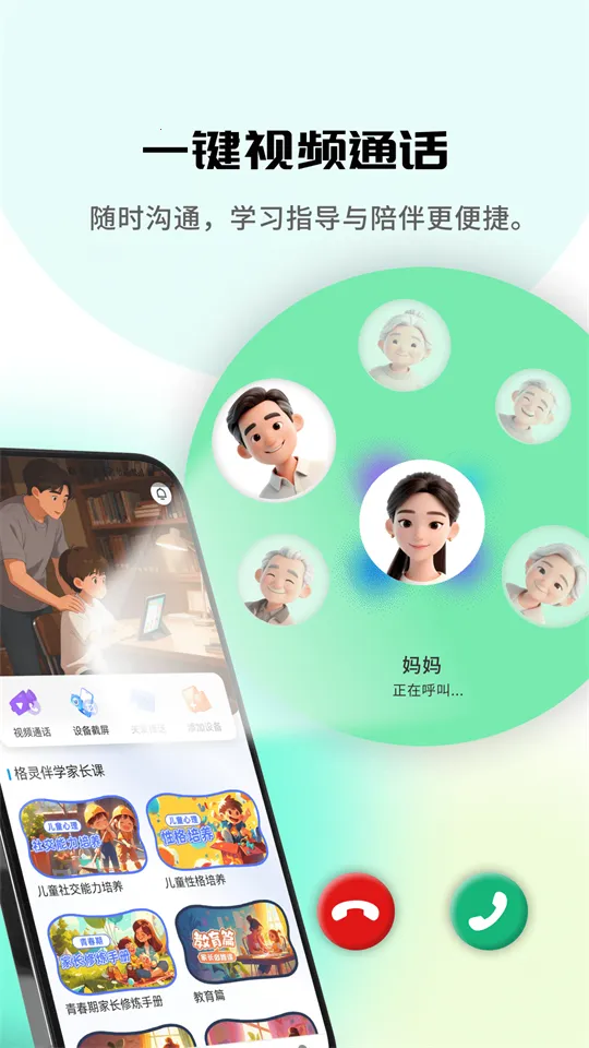 �����ѧ2026�ٷ����°汾v1.0.0 �ֻ����ͼ