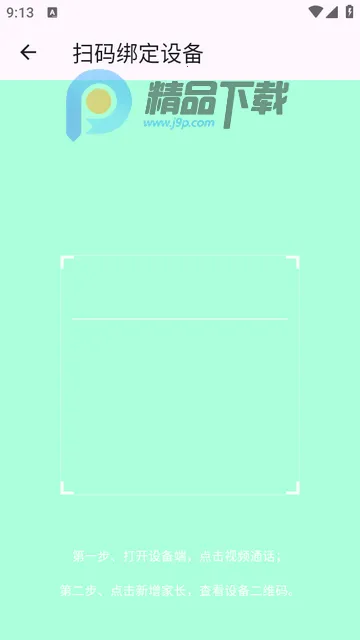 �����ѧ2026�ٷ����°汾