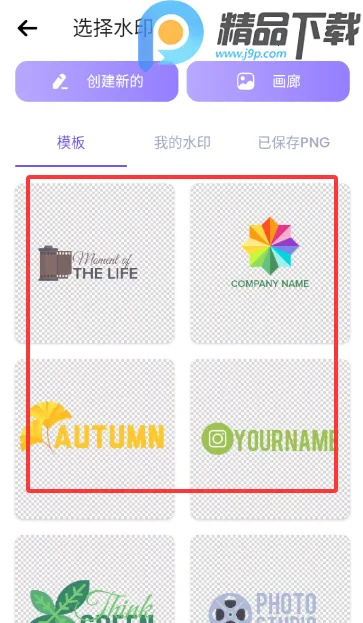 ˮӡ��������2026�ٷ����°汾v5.3.0-4 �ٷ������ͼ