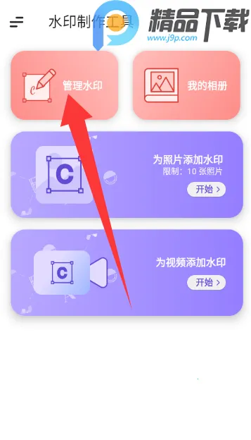 ˮӡ��������2026�ٷ����°汾v5.3.0-4 �ٷ������ͼ