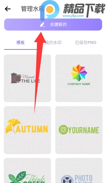 ˮӡ��������2026�ٷ����°汾v5.3.0-4 �ٷ������ͼ