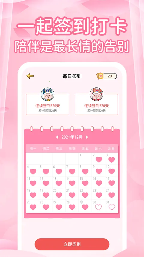 ���¼�¼(����������)v1.5.0 ��Ѱ��ͼ