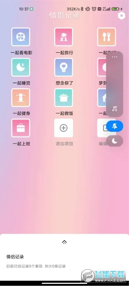 ���¼�¼(����������)