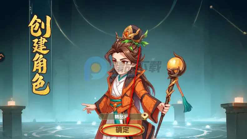 ����ʥ�����������(���Ʋ���������)v2.1.0.2 �ٷ������ͼ